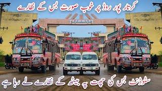 Haider Brothers Bus||Shakargarh Kartarpur Road️||Isuzu Buses Of Shakargarh "Flyers"