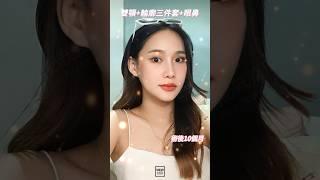 韓國必嫵·輪廓三件套+眼鼻案例  ｜韓國必嫵整形醫院View Plastic Surgery