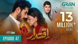 Iqtidar Episode 47 (Subtitles) 27th February 2025 | Anmol Baloch - Ali Raza | Green TV Entertainment