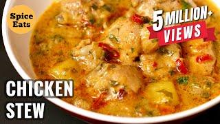 CHICKEN STEW RECIPE | HEALTHY CHICKEN STEW | CHICKEN STEW CURRY RECIPE