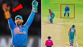 DHONI जैसा MASTERMIND कोई नहीं 