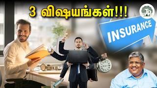 இந்த மாதிரி விஷயங்களை செய்யாதீங்க!! | Anand Srinivasan |