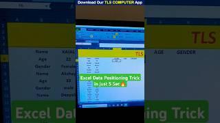 Excel Data Positioning Hack in Just 5 sec  #excel #exceltips #tlscomputer