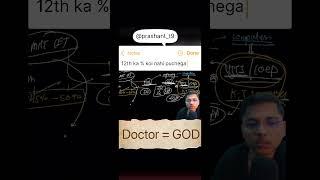 DOCTOR = GOD #newindianera #class12th #class12thphysics