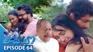 Seya | Episode 64 - (2025-05-30) | ITN