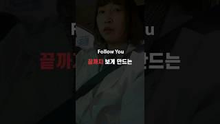 집중하게 만드는 영상 편집  #vllo #초보유튜버