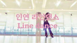 Destiny (인연) Linedance 초중급 라인댄스 /은썬댄스
