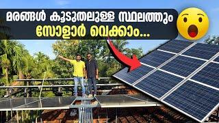 How Solar Panels Work When There’s No Sunlight | Solar Energy Without Bright Sunlight?