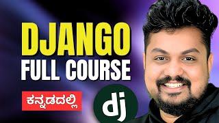 Build & Launch a Django E-Commerce Website  | Full Kannada Tutorial for Beginners