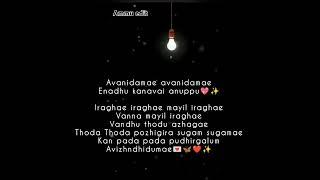 Avanedame Avnedame ️🫂#love song##ammu edit##