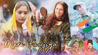 Mere Faujiya | Bimla Verma | Saurav | Diksha | Pankaj | Manichand | Pahari Song 2024