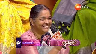 Tamizha Tamizha S3 | Ep - 74 | Preview | Dec 15 2024 | Zee Tamil