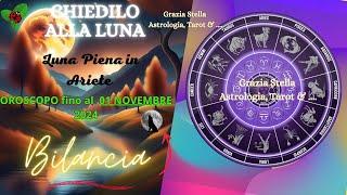 BILANCIA LUNA PIENA IN ARIETE OROSCOPO FINO AL 1 NOVEMBRE #bilancia   #osroscopo #astrologia