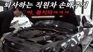 "디젤 자동차 이거 모르면 시동 안 걸려요" 마지막으로 손 한번 봐주겠습니다. Automobile maintenance