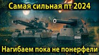 Ho-Ri 3 - ИГРА ЧЕРЕЗ АГРЕССИЮ НЕ ПОЗВОЛИЛА МНЕ ПРОИГРАТЬ  -  в мире танков