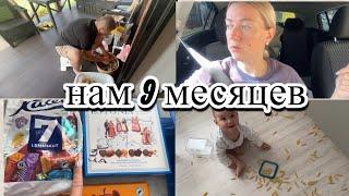 VLOG:Купили ГРИБЫ/Посылка с ЭСТОНИИ/Покупки на ЗИМУ/Максимкины УМЕЛКИ