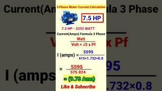3 hp motor current calculation #3phasemotor #current #calculation #7.5hpmotor #ampere