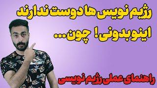 راهنمای عملی  طراحی برنامه غذایی برای کاهش وزن و افزایش وزن | آموزش رژیم لاغری