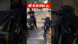 MT-15 Vs Bajaj N160 Exhaust Note #shortsfeed #short #shorts #ytshorts #viral #india