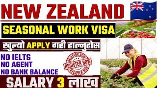 New Zealand seasonal work visa 2024|Seasonal work visa|new Zealand work visa|Seasonal visa 2024