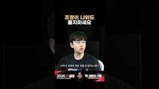 조정 나아도 쫄지마세요 #알트코인