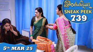 Ilakkiya Serial | EP 739 Sneak Peek | 5th Mar 2025 | Shambhavy | Nandan | Sushma Nair