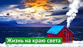 Нордкап: самая северная точка Европы