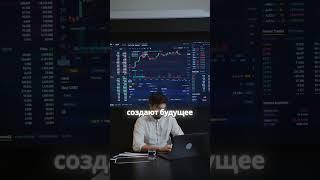 Как ИИ и блокчейн создают миллиардеров: открой новую эру инвестиций! #инвестиции #ИИ #блокчейн