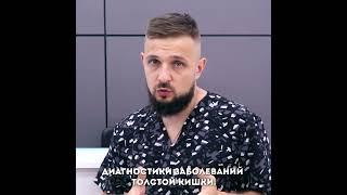 Есть ли аналоги колоноскопии  ???