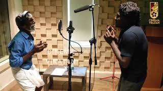 Mari Selvaraj Dubbing Rehearsal for Police Station Scene in Karnan #Shorts