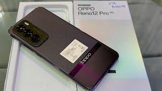 Oppo Reno 12 Pro 5G Space Brown Unboxing, First Look & Review |Oppo Reno 12 Pro 5G Price, Spec Etc.