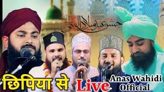 Live Jashne Eid Miladunnabi Chipiya 2024