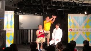 ジェラードン「病院」【公式】