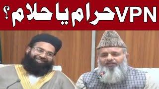 LIVE | Chairman Islamic Ideology Council Raghib Naeemi & Tahir Asrafi Press Conference