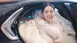 [더퍼스트데이] 콘래드 서울_시그니쳐 웨딩영상 / 본식DVD / 4K UHD /A7S3  (cinematic wedding film)