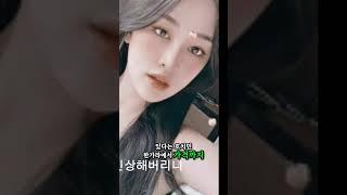 호치민 한가라 가격인상 #가라오케 #베트남 #베트남여행 #클럽 #호치민 #호치민가라오케
