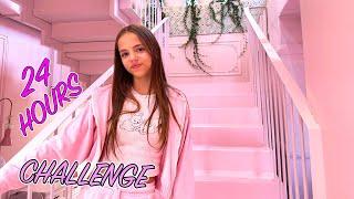 24 часа в РОЖЕВОМУ челлендж CHALLENGE My little Nastya