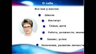 Беата Бронзская "Секреты денежного предназначения"