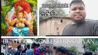 Bhatigoan ganesh puja bissarjan #bhatigaon// munna bhai official// bhatigoan ganesh bissarjan 