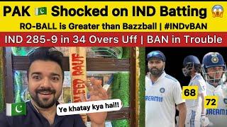 PAK  Shocked on INDIA Batting 285-9 in 34 Over | RAHUL 65 Jaiswal 72 | IND vs BAN 2nd Test live