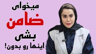 قبل از اینکه #ضامن  بشی از #وکیل #مشاوره حقوقی بگیر و این ویدیو رو حتما ببیین #وکیل دادگستری