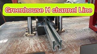 【Greenhouse Machine】: Greenhouse H Channel Machine | Greenhouse Profiles Roll Forming Machine