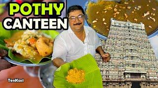 50 வருட போத்தி கேண்டீன் | Tenkasi Pothi Canteen | MSF