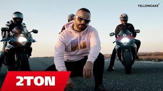 2TON - 1 Familje (Official Video HD)