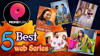 Primpaly Top 5 Best WEB SERIES ! 2023 अब तक की सब से बढ़िया सीरीज ।