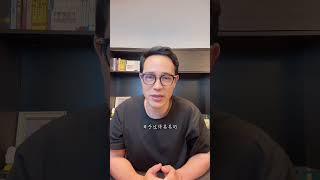 第4集｜赚钱思维：管道的力量（被动收入的秘密） #赚钱思维 #穷人翻身 #富人思维 #被动收入 #认知