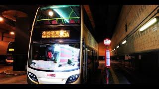 《35A 》安蔭巴士總站 on Yam B/T  → 尖沙咀東總站 Tsim Sha Tsui East Bus Terminus