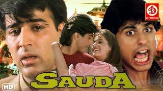 Sauda ( सौदा ) Hindi Full Movie | Sumeet Saigal, Neelam Kothari | 90s Superhit Bollywood Film