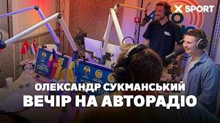 Головний редактор XSPORT Олександр Сукманський в ефірі щотижневого проєкту Вечір на Авторадіо