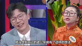 早有预谋！傅首尔和刘毅离婚后，扭头官宣新身份，网友：要我我也离婚